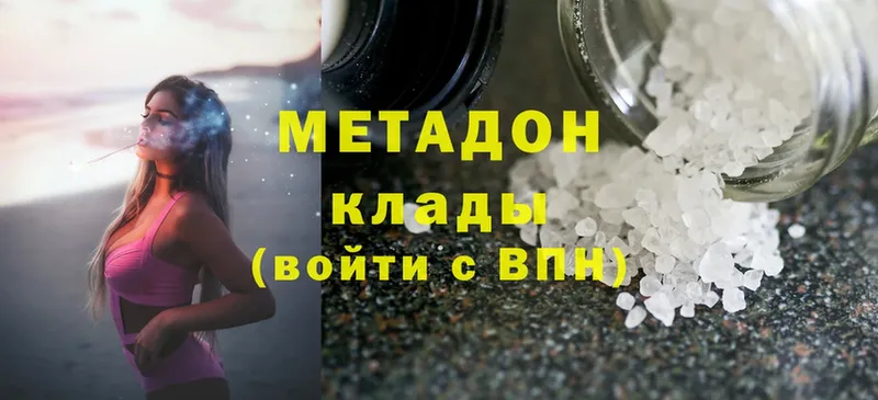 МЕТАДОН methadone  darknet формула  Надым  закладка 